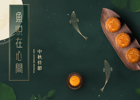 定位体系形成