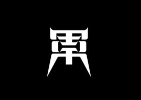 大连即可品牌设计有限公司