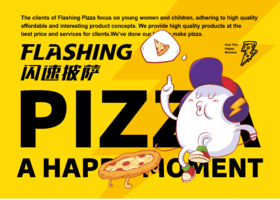 河南仙衣品牌设计有限公司