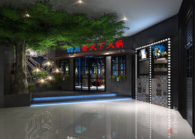 深圳市和图设计有限公司