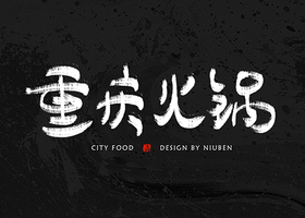 汉堡王(北京)餐饮管理有限公司