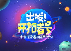 宁波拜肯公关策划有限公司