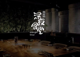 宁波正邦品牌设计有限公司