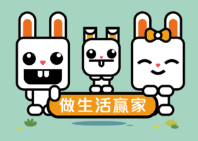来一些有趣的元素怎么样