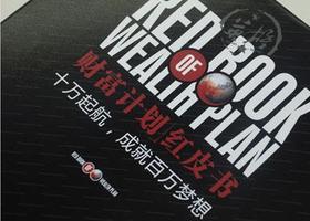有记忆点,易传播,易二次分享