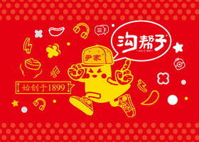 苏州凌达品牌设计有限公司