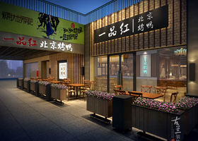 纳金(深圳)餐饮管理有限公司