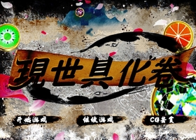 为什么策划总要想一些坑钱的招数