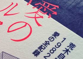 贵州热石设计有限公司