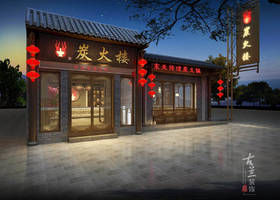 成都美讯创意公关顾问有限公司