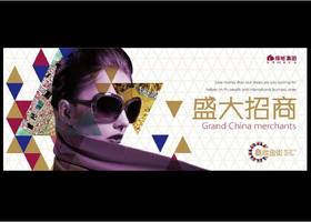 东莞市艺彩品牌设计有限公司