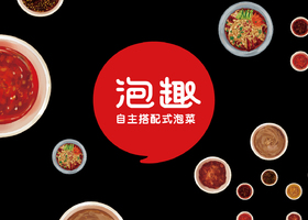 久犇鲜和牛(大连)餐饮有限公司