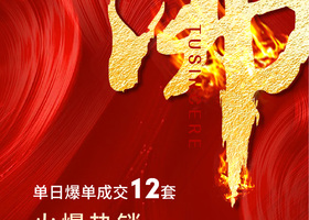 温州意典品牌设计有限公司