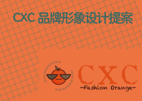 无锡瑞士品牌设计有限公司
