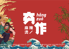 南昌朗诗品牌有限公司