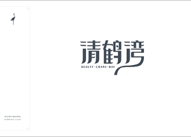 解说作用