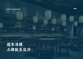 广州太二餐饮连锁有限公司