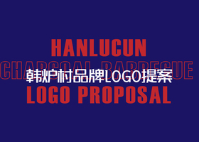 温州白虹品牌设计有限公司
