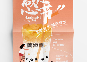 成都黑狼公关活动策划有限公司