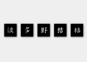 成都引力设计有限公司
