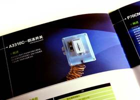 长春旭导品牌设计有限公司