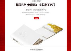 安徽审图平面设计有限公司