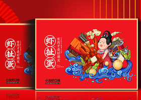 温州一点品牌设计有限公司