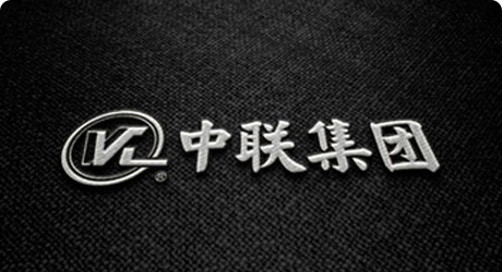 中联集团