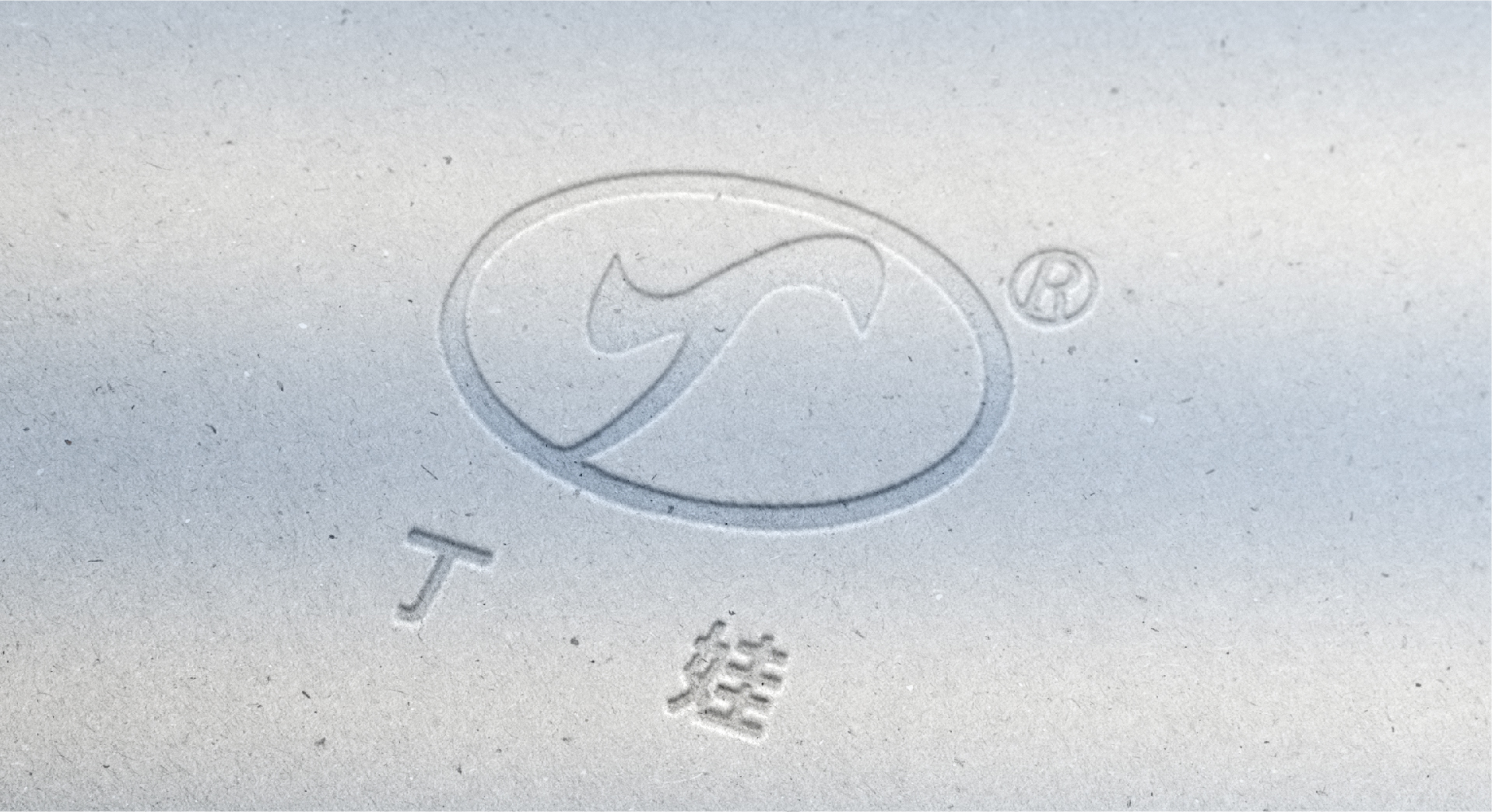 丁娃礼盒包装设计