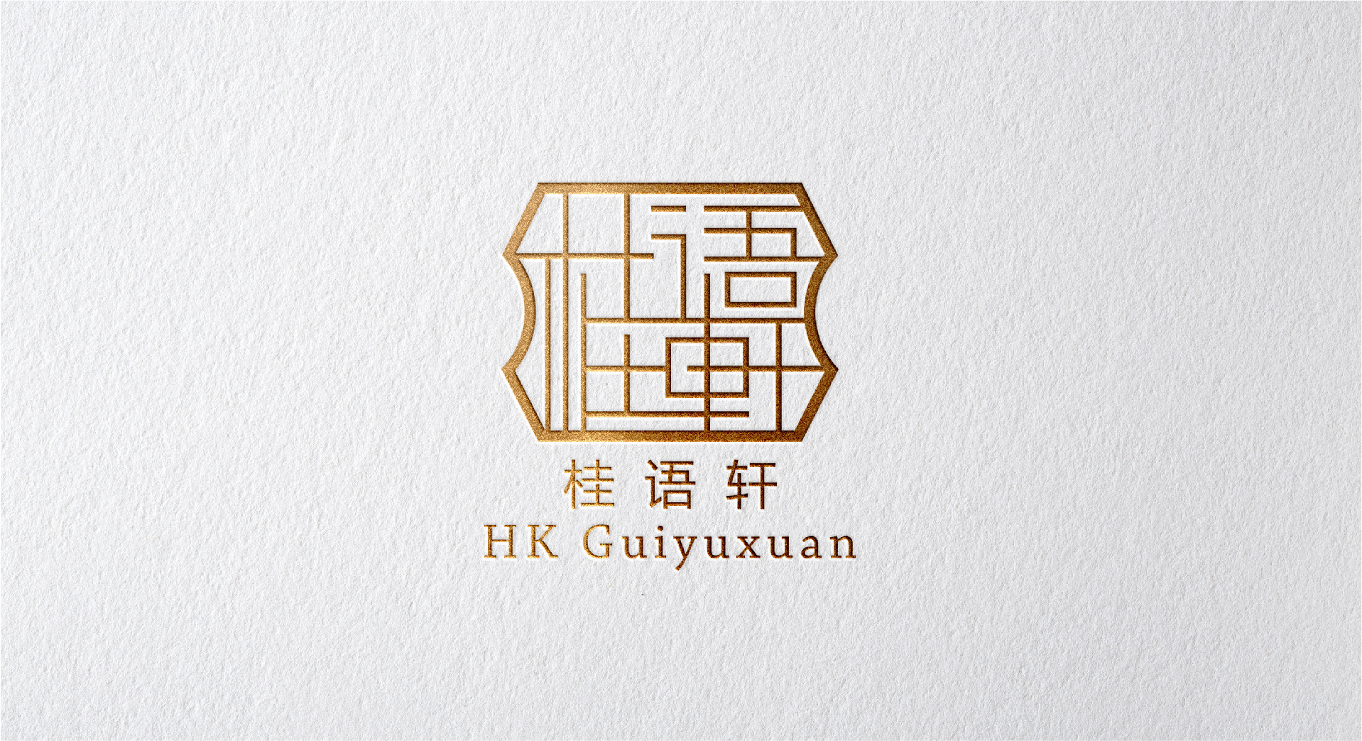 桂语轩月饼礼盒包装设计