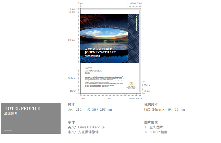 企业品牌vi设计