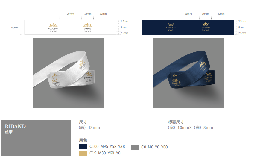 企业品牌vi设计