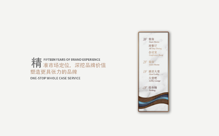 003.png 产品Banner图设计