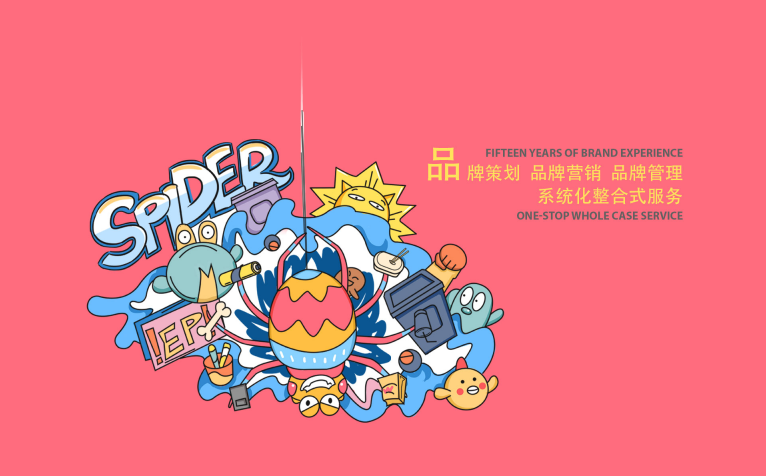 001.png 产品Banner图设计