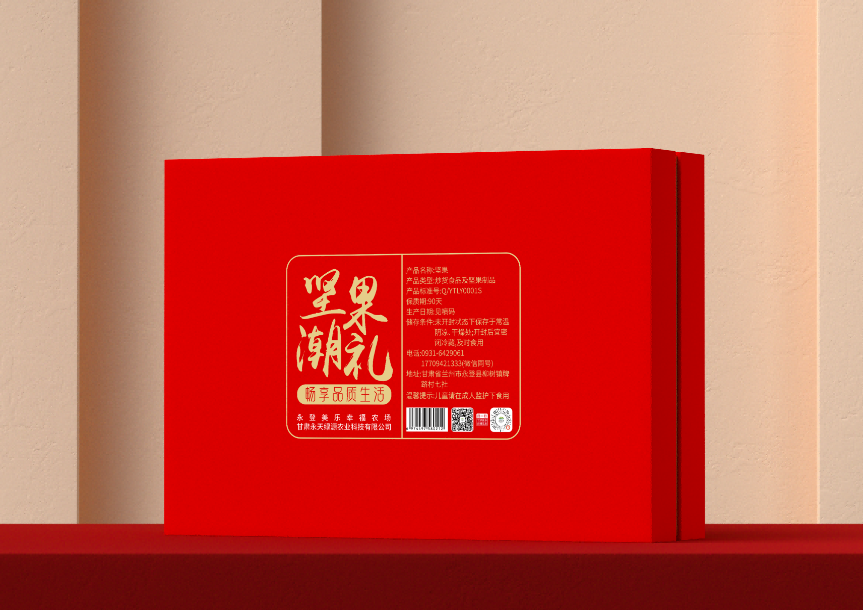 jgcl sad a d 1(1).png